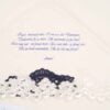 Trusou De Botez Bleumarin Baieti Andreeatex