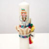 Lumanare De Botez Botez Pictura Romanas