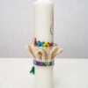 Lumanare De Botez Botez Pictura Romanas