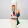 Lumanare De Botez Botez Pictura Romancuta