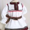 Costum Traditional Baieti