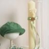 Trusou Complet De Botez Zefir Trusou Verde