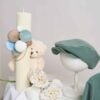 Trusou Complet De Botez Iacob Crem
